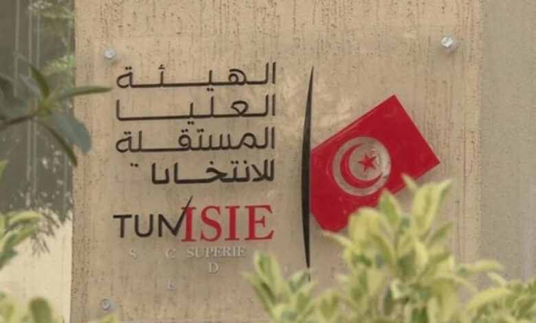 election tunisie