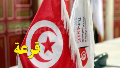 elections tunisie