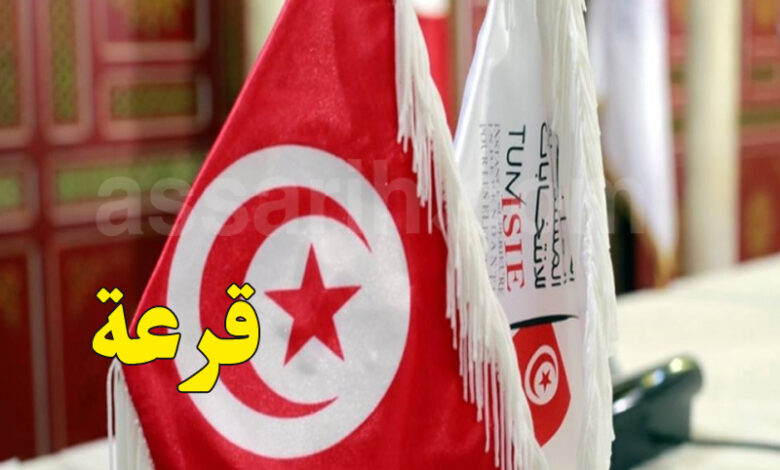 elections tunisie