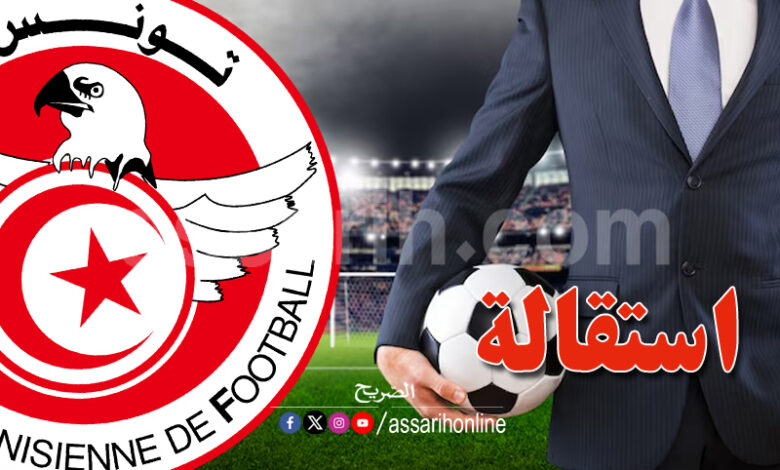 entreneur foot