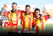 espérance sportive de tunis