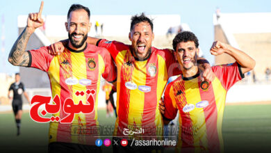 espérance sportive de tunis