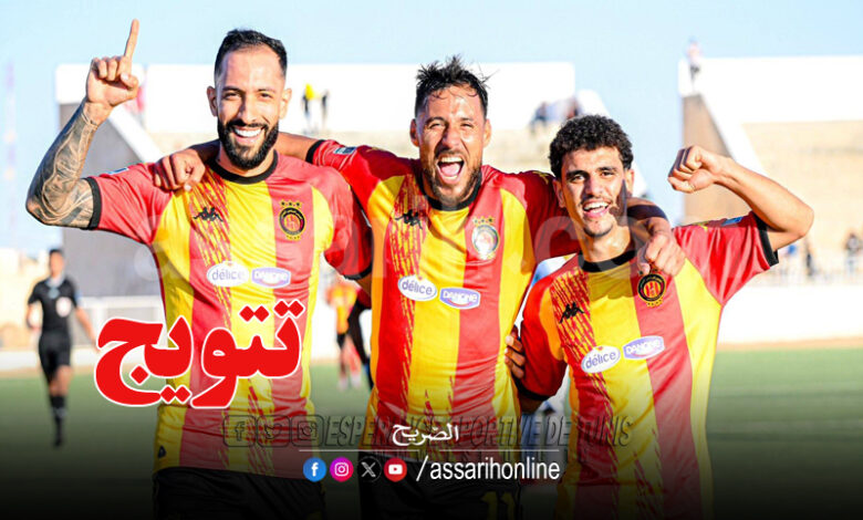 espérance sportive de tunis