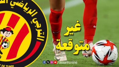 espérance sportive de tunis