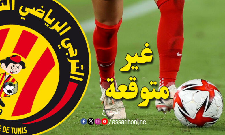 espérance sportive de tunis