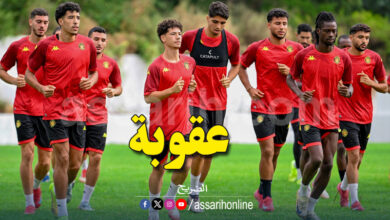 espérance sportive de tunis