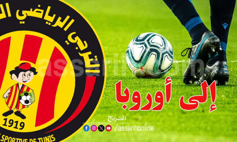 espérance sportive de tunis