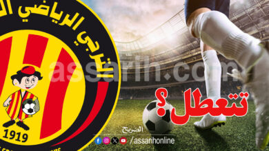 espérance sportive de tunis