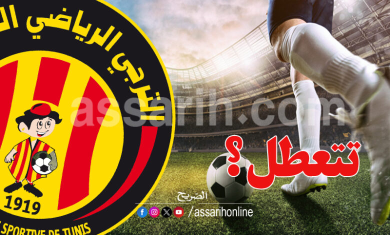 espérance sportive de tunis