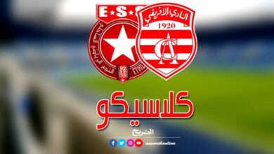 ess . ca 21092023 (1)
