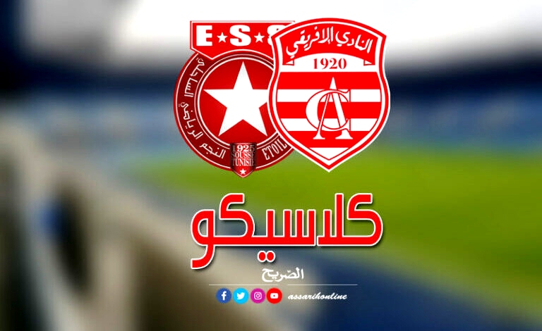 ess . ca 21092023 (1)
