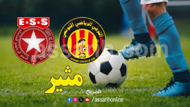 ess vs est