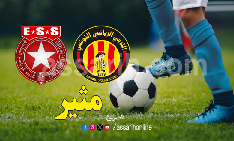 ess vs est