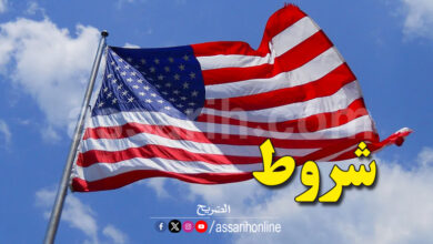 etats unis