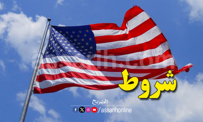 etats unis