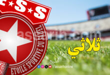 etoile sportive du sahel