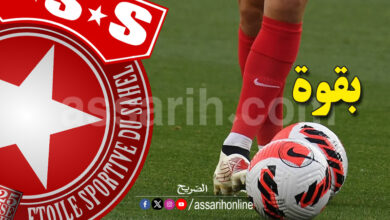 etoile sportive du sahel