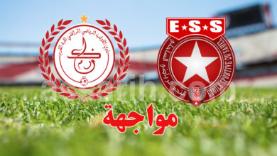 etoile sportive du sahel vs kawkab marrakech
