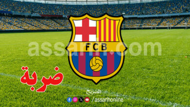 fc barchalone