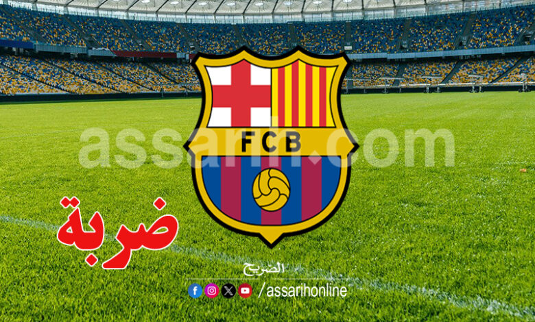 fc barchalone