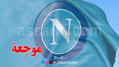 fc napoli
