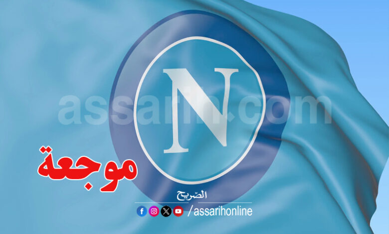 fc napoli