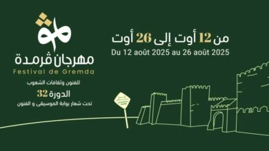 festival de gremda 2025