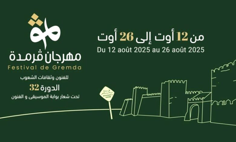 festival de gremda 2025