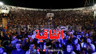 festivale sfax