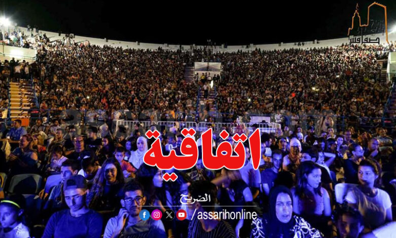 festivale sfax