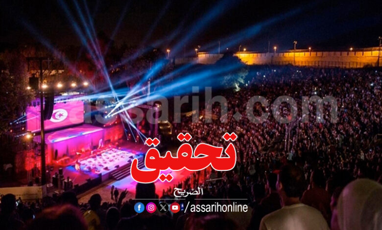 festivales