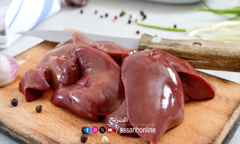 foie de poulet