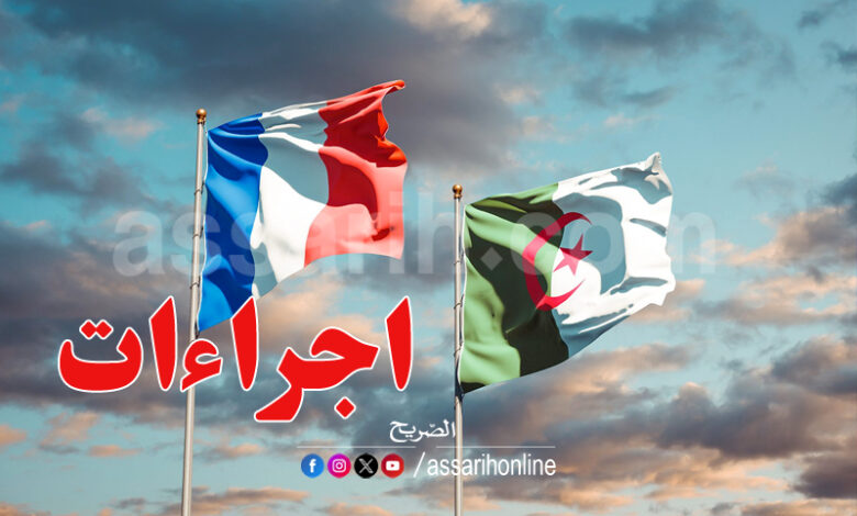 france algérie