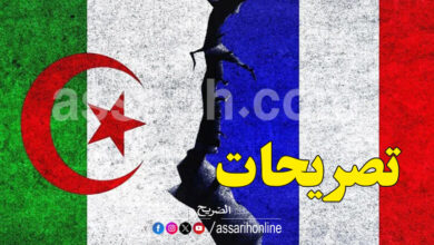 france algerie
