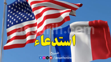 france et america