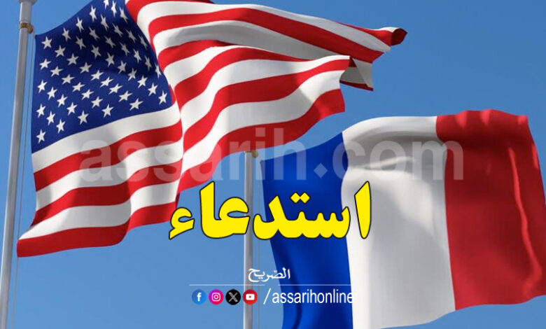 france et america