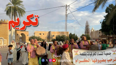 gafsa