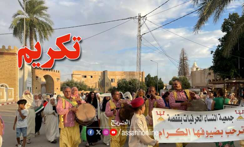 gafsa