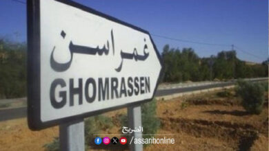 ghomressen tunisie