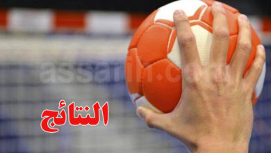 hand ball