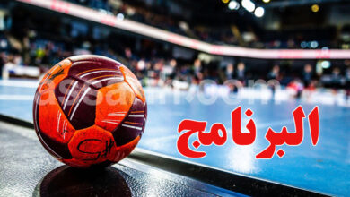 handball