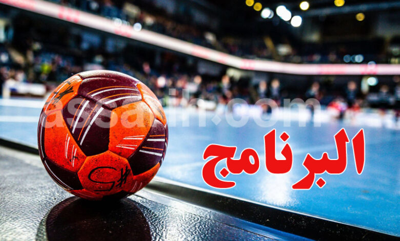 handball