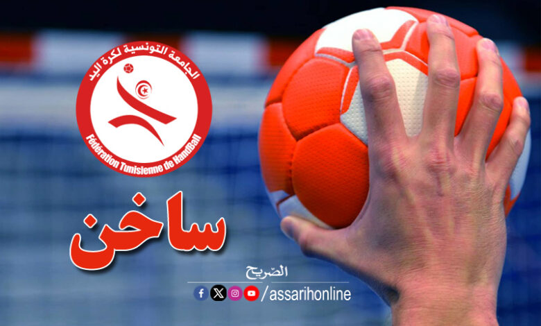 handball