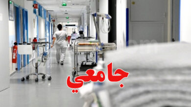 hopital