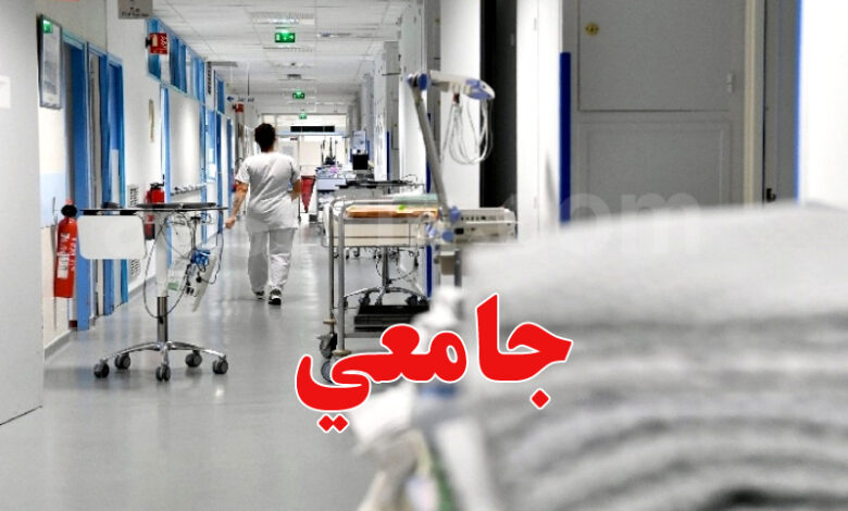 hopital