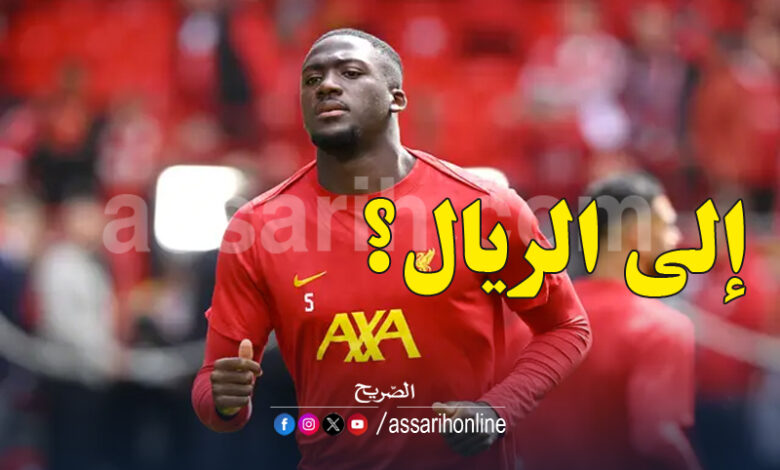 ibrahima konaté