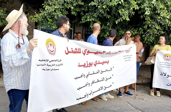 instituteurs & professeurs . tunis 28 aout 2025 01