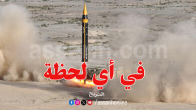 iran fusée