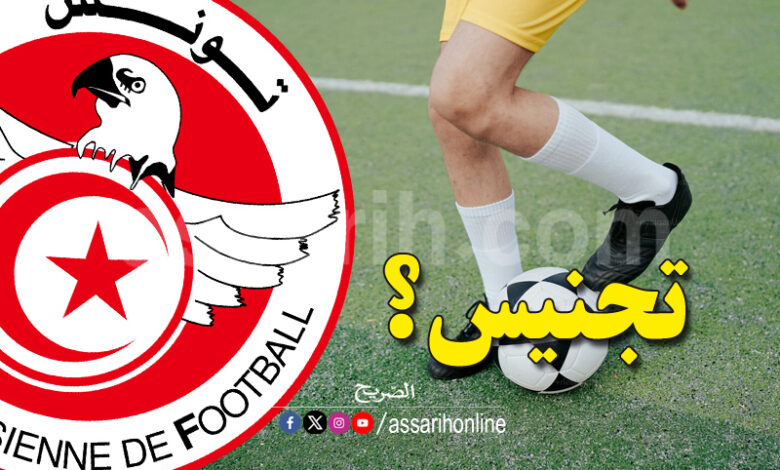 joueur de foot