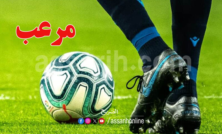 joueur foot